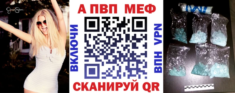 что такое наркотик  Новосокольники  Альфа ПВП мука 