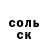 Кетамин ketamine Mill MoNCTRIk