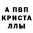 Amphetamine Розовый Canucklug