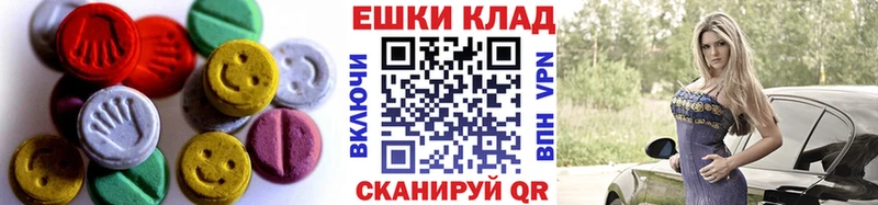 Экстази 280мг  Новосокольники 