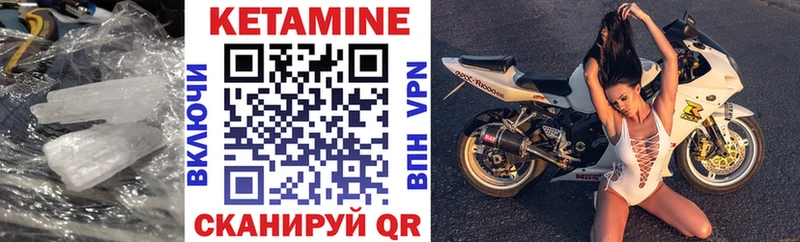 кракен ТОР  Новосокольники  Кетамин VHQ 