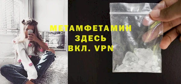 каннабис Бородино