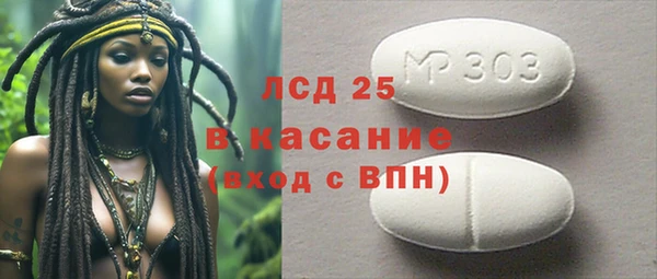 каннабис Бородино