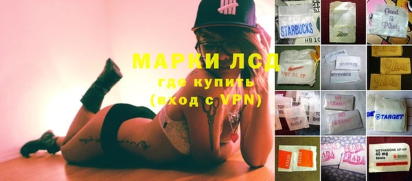 MESCALINE Бугульма