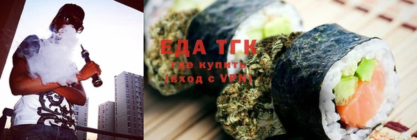 каннабис Бородино