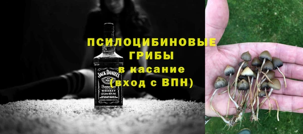 MESCALINE Бугульма