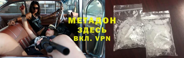 бошки Бронницы
