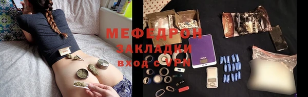 MESCALINE Бугульма