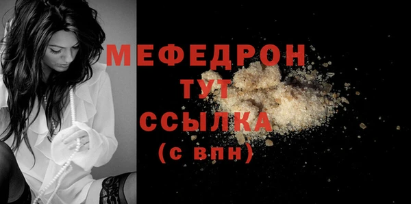 каннабис Бородино