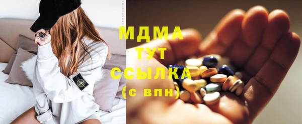 MESCALINE Бугульма