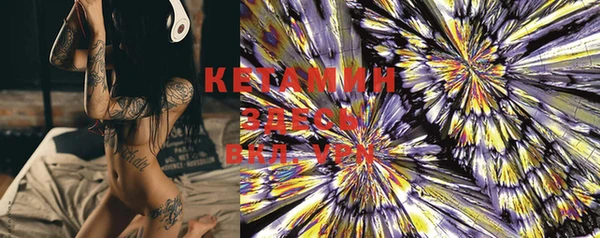 MESCALINE Бугульма
