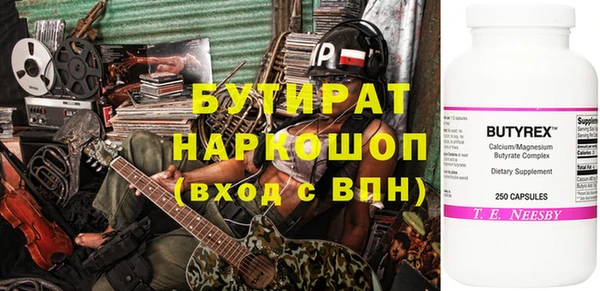 каннабис Бородино
