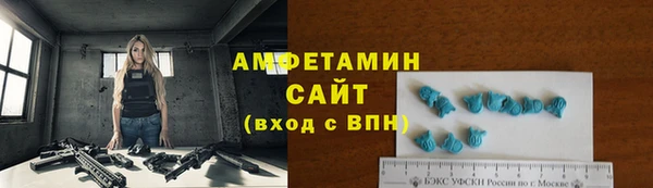 меф VHQ Приозерск