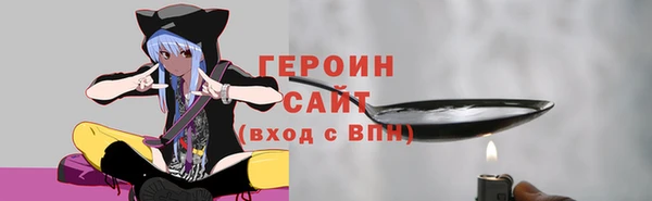 бошки Бронницы