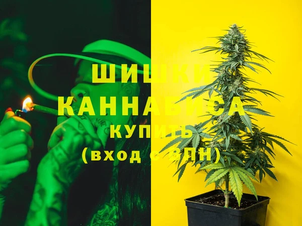 MESCALINE Бугульма