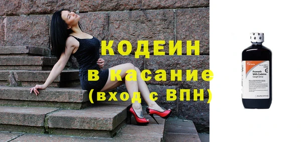 MESCALINE Бугульма