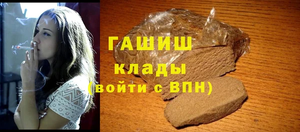 MESCALINE Бугульма