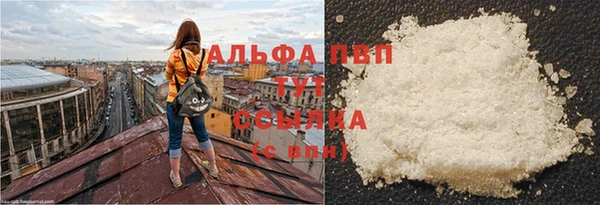 каннабис Бородино