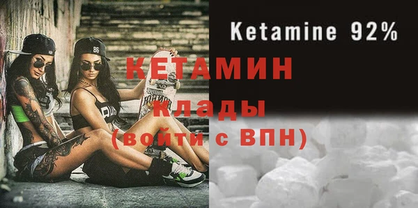 MESCALINE Бугульма