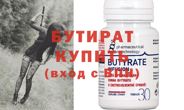 каннабис Бородино