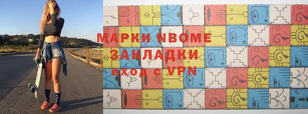 каннабис Бородино
