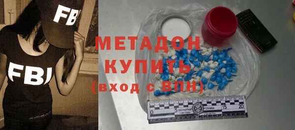 каннабис Бородино