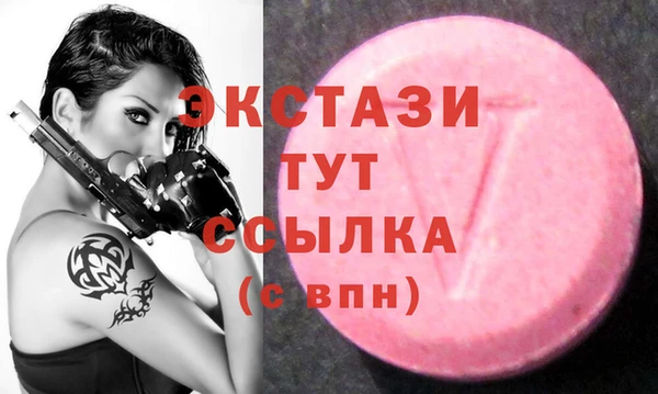 бошки Бронницы