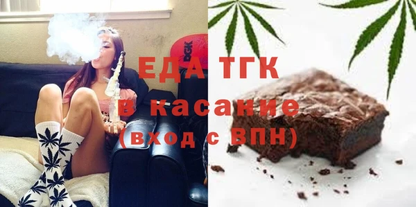 бошки Бронницы