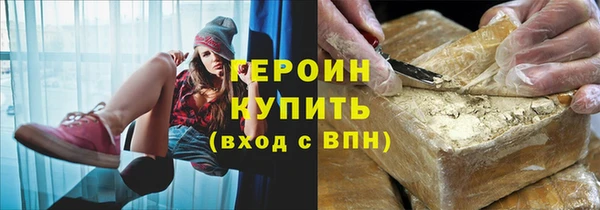 бошки Бронницы