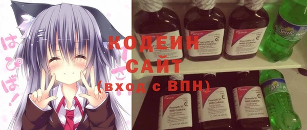 MESCALINE Бугульма