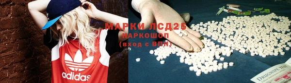 каннабис Бородино