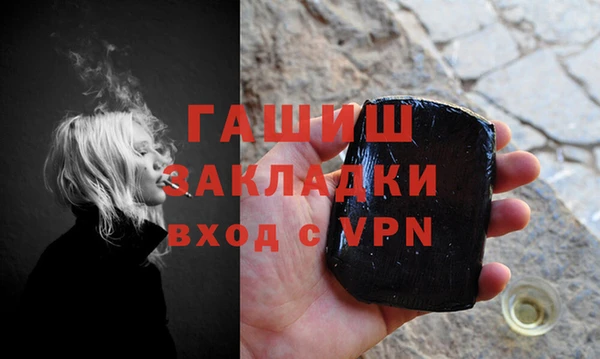 каннабис Бородино