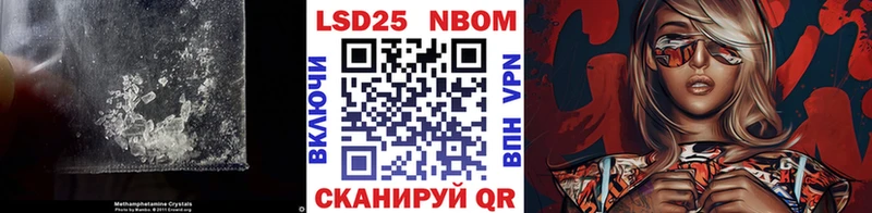 LSD-25 экстази ecstasy  ссылка на мегу онион  Новосокольники  купить наркотик 