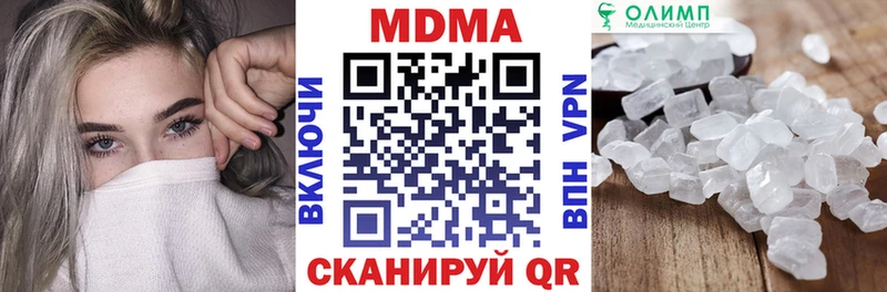 MDMA кристаллы  Новосокольники 