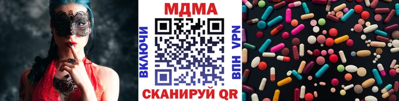 МДМА VHQ Новосокольники