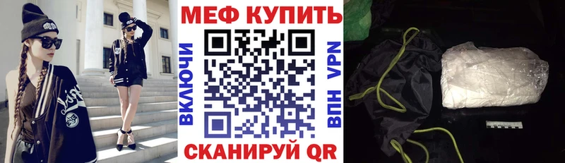 Меф мука  blacksprut зеркало  Новосокольники 