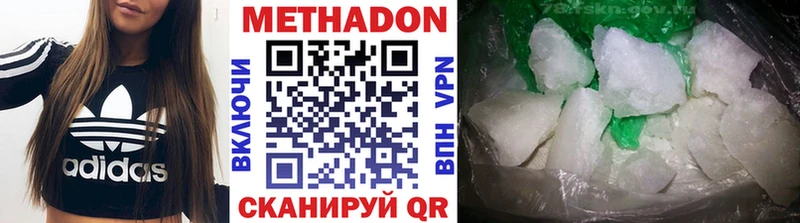 МЕТАДОН мёд  Новосокольники 