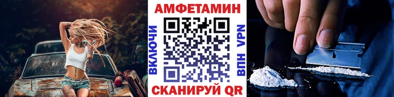 МЕТАМФЕТАМИН пудра  Новосокольники 